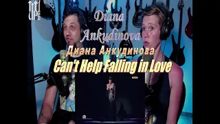 Diana Ankudinova Диана Анкудинова Can&apos;tHelpFallinginLove-Live Streaming Reaction with Songs &am