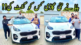 Our New Car 😍 | BaBa Ney New Car 🚘 Kis Ko Gift Ki | Ramish Ch Vlogs | BaBa Food RRC