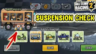 Suspension Check - новое Командное Событие в Hill Climb Racing 2. Обзор и прохождение игры про гонки