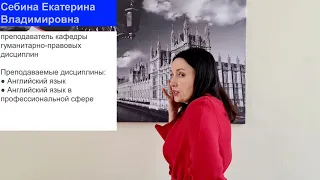 "Вячеслав Александрович меняет профессию"