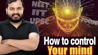 How to control your subconscious mind??🧠🤯 || ऐसे करे mind को control 😨 || alakh sir || #alakhsir #pw