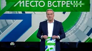 Анекдот от Андрея Норкина на передаче "Место встречи" на НТВ про менеджера