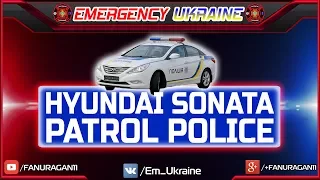 Hyundai Sonata Police | Хюндай Соната Поліція
