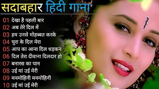 देखा है पहली बार hindi song sadabahar 🌹🥀🥀🌹 Evergreen hindi song channel ❤️