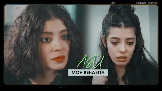 Asu & Demir || Kızım