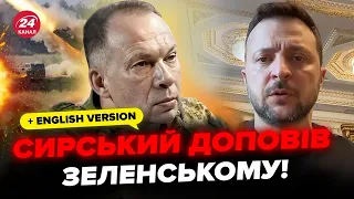 ⚡️Щойно! Зеленський вийшов з ТЕРМІНОВОЮ заявою про Харківщину