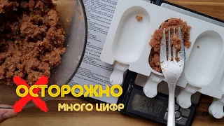 О Чем Молчат Кондитеры 🤫 Как Рассчитать Себестоимость пирожных ЭСКИМО #142