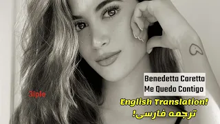 Benedetta Caretta - Me Quedo Contigo (English - Farsi)بندتا کارتا، «من با تو می مونم»، ترجمه فارسی