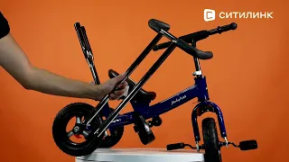 Обзор Трехколесного велосипеда MOBY KIDS Comfort | Ситилинк