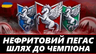 ● НАТИСК - ШЛЯХ ДО ЧЕМПІОНА | ДУОВЗВОД РАЗОМ З @f1amesong ● 🇺🇦 СТРІМ УКРАЇНСЬКОЮ #ukraine #bizzord