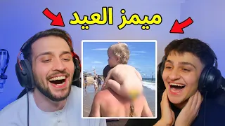 تحدي الميمز ضد اخوي عبسي بس !! بداخل مقلب😂