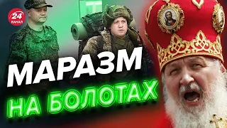 КРІНЖ на Росії: як росіян "заохочують" помирати