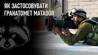 Як застосовувати гранатомет MATADOR