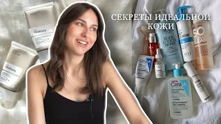 УХОД ЗА ЧУВСТВИТЕЛЬНОЙ КОЖЕЙ / кожа без прыщей