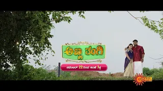 Annathangi -The Brand New Serial | From Nov 22 @ 7 pm  | Udaya TV