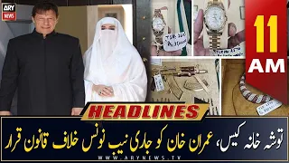 ARY News Headlines | 11 AM | 6th May 2023