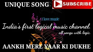 AANKH MERE YAAR KI DUKHE [ UNIQUE SONG ] LOVE DARD IS HART DARD.