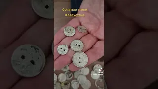 Монеты с двумя отверстиями крутые пуговицы в прошлом