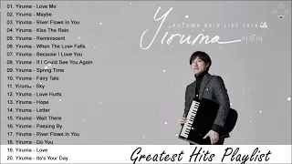 [Best Collection of Yiruma] 이루마 피아노곡모음|신곡포함 연속듣기 광고없음 고음질 - The Best Of Yiruma Piano 20 Songs