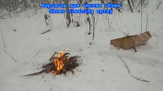 Взрывы баллонов в костре / Explosions of spray cylinders in fire