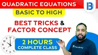 IBPS Clerk Pre 2020 | Maths by Arun Singh Rawat | Quadratic Equations | Best Tricks & Factor Concept