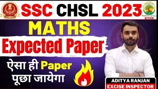 Math Expected Paper ll Maths Expected Questions!! SSC CHSL 2023 l @AdityaRanjanTalks#ssc