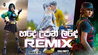 Hade Upan Lade...(හදේ උපන් ලදේ)... Free Fire x PUBG x CODM | GMV