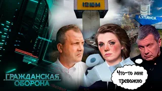 ГРОМАДЯНСЬКА ОБОРОНА 2023 — третій повний випуск