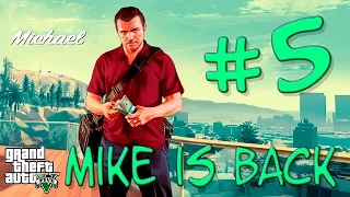 GTA V -  Майкл снова в деле  | Прохождение на русском | Серия 5