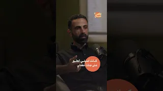 استشهاد عائلة محمد العالول صحفي من غزة #بودكاست #بودكاست_عربي