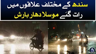 Late night heavy rainfall in different areas of Sindh - weather updates - Aaj News