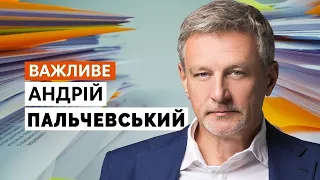 ПАЛЬЧЕВСКИЙ: Зеленскому многое простят, если он хоть кого-то посадит