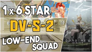 DV-S-2 | Low End Squad |【Arknights】