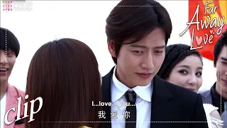[Happy Ending] 💑My shy wifey, say that you love me | Far Away Love | Fresh Drama