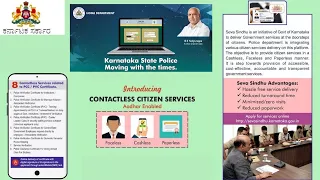 How To Apply for Police Verification Certificate ONLINE through SEVA SINDHU PORTAL - NEW