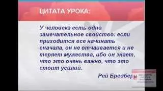 Секреты работы в программе "PowerPoint 2010". Урок 1.