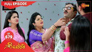 Sevanthi - Ep 679 | 23 Sep 2021 | Udaya TV Serial | Kannada Serial