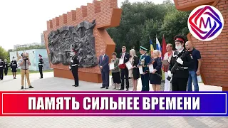 Памятник Подольским курсантам открыли в Москве