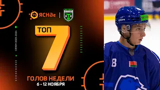 Топ-7 голов одиннадцатой недели Betera-Экстралиги: слепые передачи из-за ворот Демченко и Шалагина