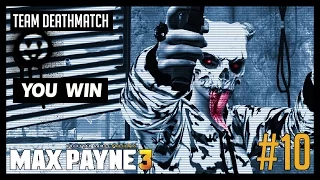 [PC] Team Deathmatch #10 | Max Payne 3