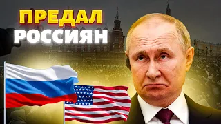 Орск РЕВЕТ от ненависти! Власть ПРЕДАЛА россиян! Зреет восстание: все только начинается