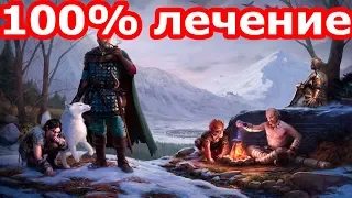 🔴КАК СНЯТЬ НЕГАТИВНЫЕ ЭФФЕКТЫ|ОТДЫХ|ВОССТАНОВЛЕНИЕ|ПОЛНОЕ ЛЕЧЕНИЕ|Pillars of Eternity II: Deadfire