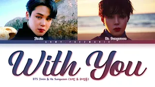 BTS JIMIN, Ha Sungwoon With You Lyrics (지민 하성운 With You 가사) (우리들의 블루스 Our Blues OST) [Color Coded]