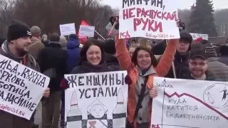 09. Митинг в защиту прав женщин, 08 марта 2016 года, Марсово поле