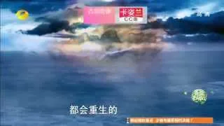 古剑奇谭 第48集 预告片 HDTV FULL