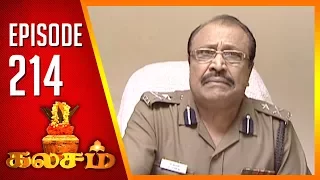 Kalasam | Tamil Serial | Epi 214 | Sun TV | Ramya Krishnan | Vision Time