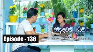 Deweni Inima | Episode 136  14th August 2017