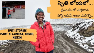 Spiti | Hikkim | Langza | Komic | Telugu travel vlog | English subtitles