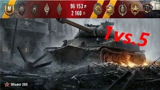 World of Tanks Replay Object 260 - 1 vs. 5 - 10 Kills - 8k Damage