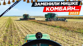 "Списали" один John Deere S660 - берёмся за другой. Утренние муки на уборке СОИ. ТО техники в поле.